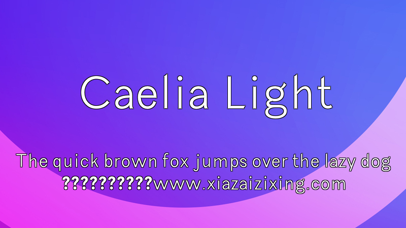 Caelia Light预览图